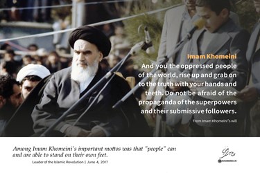 Imam Khomeini’s Model of Behavior: Do Not Be Afraid of Arrogant Powers of World