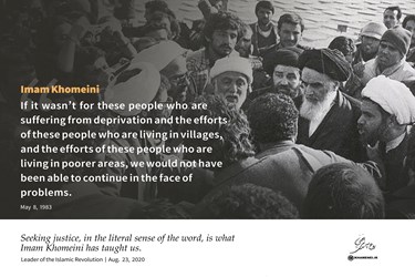 Imam Khomeini’s Model of Behavior: Do Not Be Afraid of Arrogant Powers of World
