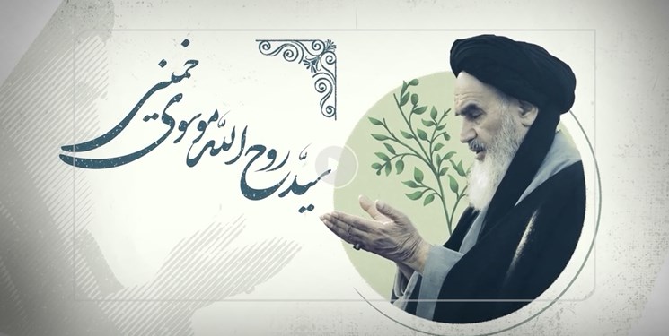امام خمینی؛ رهبری فراتر از یک جغرافیا و محبوبِ ماندگار میلیون‌ها افغانستانی