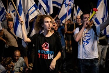 Thousands of Angry Protesters Rail Against Israeli PM's Extremist Policies 