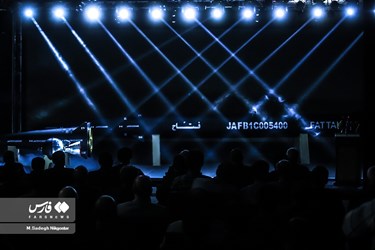 ازاحة الستار عن صاروخ 