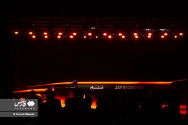 ازاحة الستار عن صاروخ 