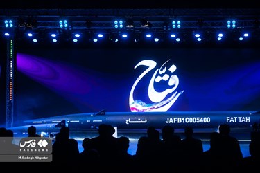 ازاحة الستار عن صاروخ 