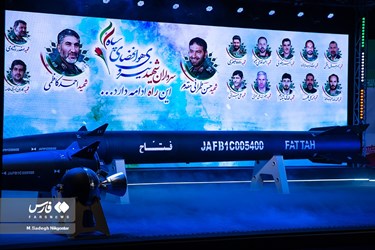 ازاحة الستار عن صاروخ 