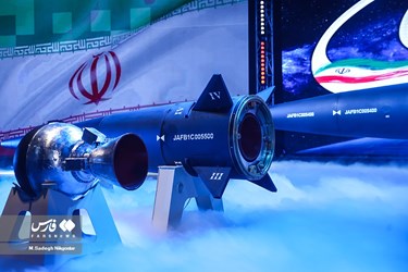 ازاحة الستار عن صاروخ 