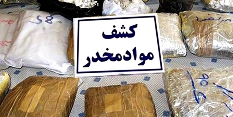 کشف یک تن و 655 کیلو مواد افیونی در سیستان و بلوچستان