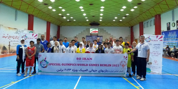 اعزام کاروان ورزشی المپیک ویژه ایران به مسابقات جهانی المپیک برلین