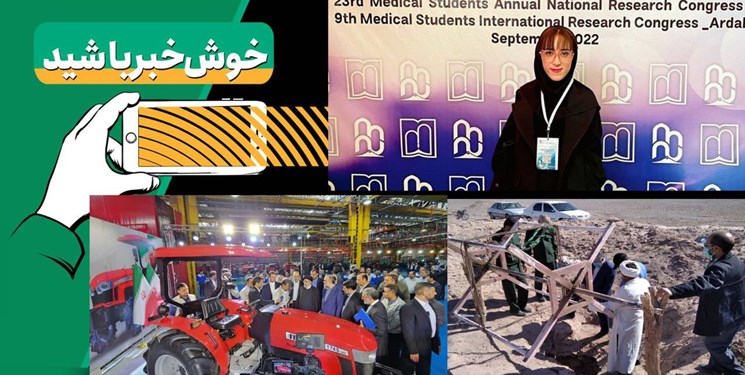 خبر خوب| اختراع بانوی ایرانی در خدمت درمان سرطان