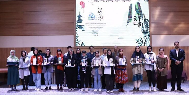 مرحله نهایی المپیاد جهانی زبان چینی در دانشگاه تهران برگزار شد