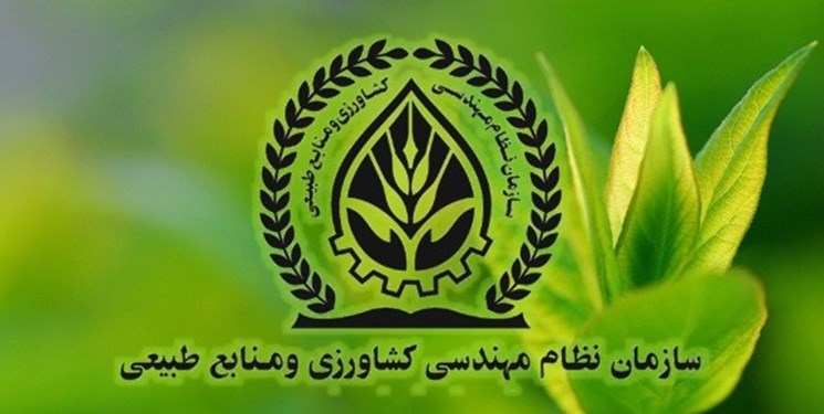 نتایج ششمین دوره انتخابات نظام مهندسی کشاورزی قزوین اعلام شد