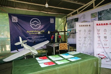 نمایشگاه سازمان امداد و نجات هلال احمر