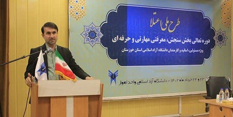 برگزاری مرحله استانی طرح ملی اعتلا در دانشگاه آزاد خوزستان