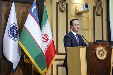 سخنرانی لذیذ قدرت اف وزیر سرمایه گذاری صنعت و تجارت ازبکستان در همایش تجاری ایران و ازبکستان