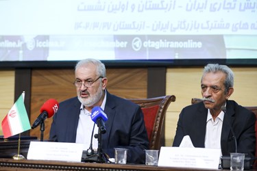 حضور عباس علی ابادی وزیر صمت در همایش تجاری ایران و ازبکستان