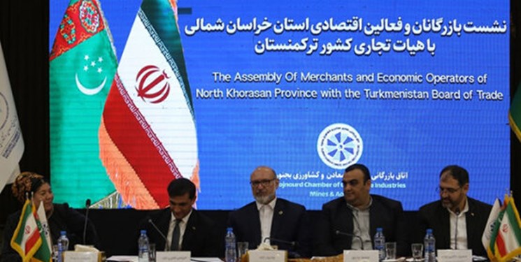 همکاری های تجاری محور همایش کارآفرینان ایرانی و ترکمن