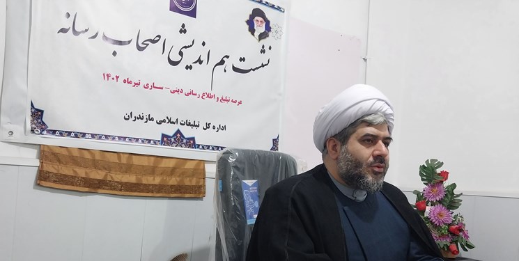 افتتاح مرکز مشاوره معنوی سازمان تبلیغات اسلامی  در ساری