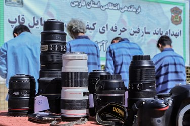  لنز و دوربین های به سرقت رفته در کشفیات اخیر پلیس فارس 