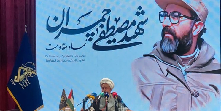 حضور نیروهای مقاومت در منطقه  نتیجه اندیشه و تفکر شهید چمران است