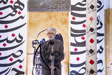 سخنرانی غلامعلی حداد عادل رئیس فرهنگستان زبان و ادب فارسی در گرامیداشت سالگرد شهادت دکتر مصطفی چمران
