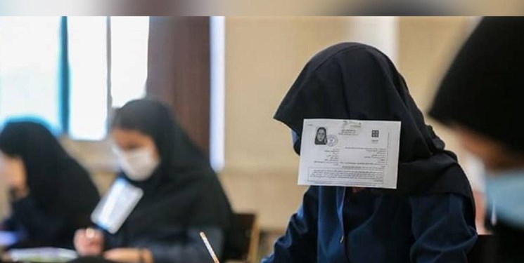 تولید قاتلان خاموش در حوزه آموزش از طریق کانالهای فروش سوالات کنکور