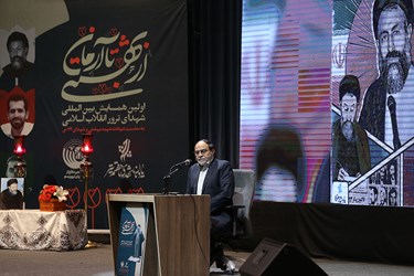 سخنرانی حسن رحیم پور ازغدی در اولین همایش بین المللی شهدای ترور انقلاب اسلامی