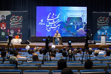 اولین همایش بین المللی شهدای ترور انقلاب اسلامی