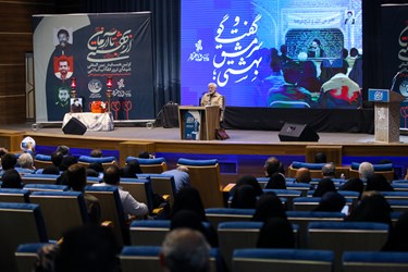 سخنرانی سعید جلیلی در اولین همایش بین المللی شهدای ترور انقلاب اسلامی