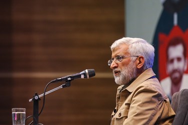 سخنرانی سعید جلیلی در اولین همایش بین المللی شهدای ترور انقلاب اسلامی