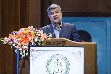  سخنرانی  محمدباقر الفت، معاون منابع انسانی و امور فرهنگی قوه قضائیه در همایش امنیت سرمایه گذاری
