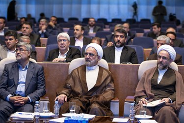  همایش امنیت سرمایه گذاری
