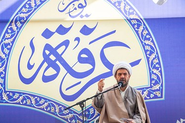 حجت الاسلام نظری در آئین پرفیض دعای عرفه در(  گلزار شهدای وادی رحمت )  تبریز