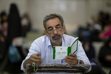 مراسم دعای عرفه در مصلی امام خمینی (ره)