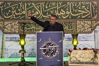 مداحی و خواندن دعا عرفه توسط  احمد واعظی در مصلی امام خمینی (ره)