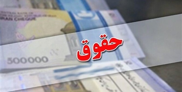 اعتراض به عدم پرداخت حقوق و بیمه 30 نیروی بیمارستان امام سجاد یاسوج+پاسخ رئیس دانشگاه