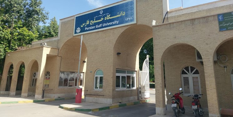 دانشگاه خلیج‌فارس رتبه آسیایی خود را حفظ کرد