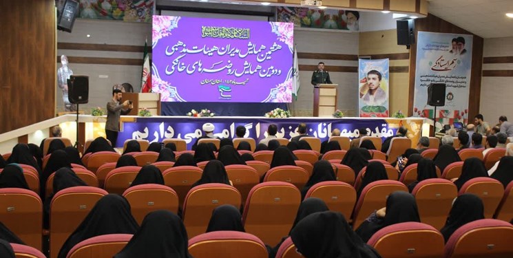 برگزاری همایش مدیران هیأت‌های مذهبی کشور در استان سمنان