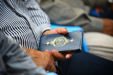 یاوران « قرآن »