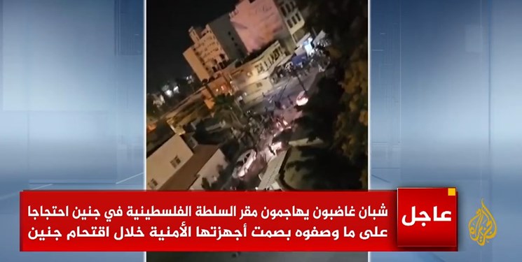 حمله مردم فلسطین به مقر تشکیلات خودگردان در رام‌الله