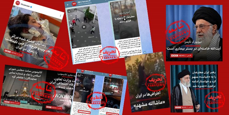 BBC از آموزش سواد رسانه‌ برای فرانسوی‌ها تا دروغ‌پراکنی برای ایرانی‌ها