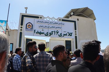 تشییع پیکر مطهر شهیدان مدافع وطن در زاهدان