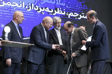 تقدیر از برگزیدگان توسط محمدباقر قالیباف رییس مجلس شورای اسلامی  در مراسم اختتامیه چهاردهمین جشنواره فارابی