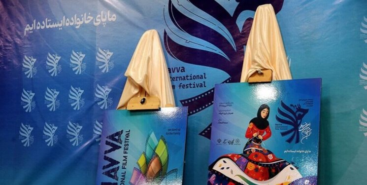 شیراز میزبان جشنواره بین المللی فیلم «حوا» با شعار «ما پای خانواده ایستاده ایم»