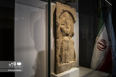 Sassanid Bas-Relief Unveiled in National Museum of Iran