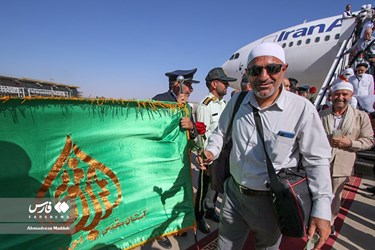 1st Group of Iranian Hajj Pilgrims Return Home