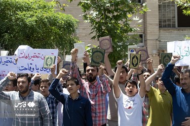 Iran's Students Condemn Desecration of Qur'an in Sweden
