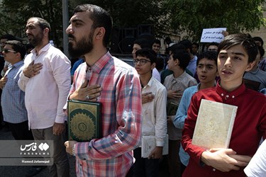 Iran's Students Condemn Desecration of Qur'an in Sweden