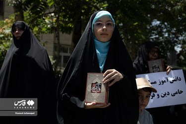 Iran's Students Condemn Desecration of Qur'an in Sweden