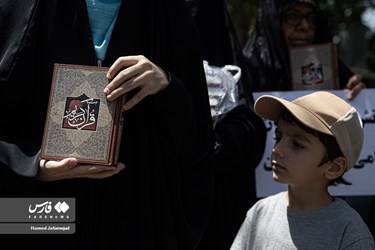 Iran's Students Condemn Desecration of Qur'an in Sweden