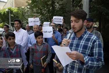 Iran's Students Condemn Desecration of Qur'an in Sweden