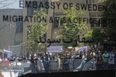 Iran's Students Condemn Desecration of Qur'an in Sweden